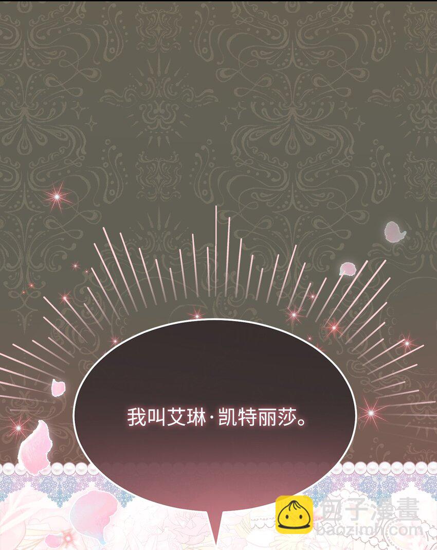 63 割爱(1/3)-第65话