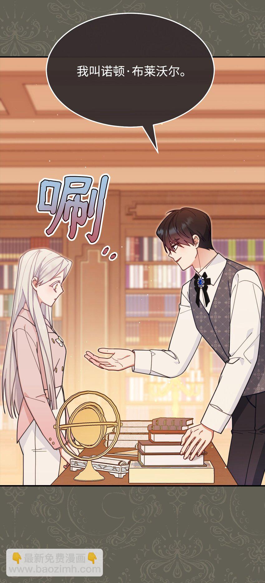 63 割爱(1/3)-第65话