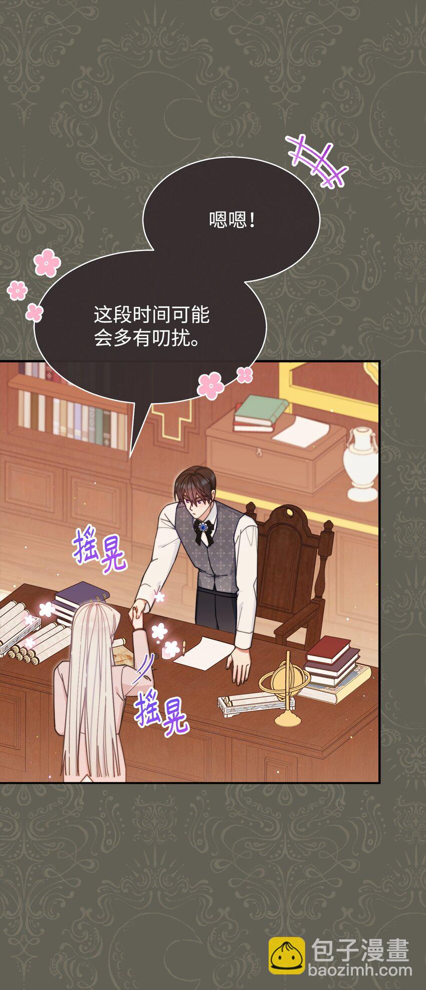 63 割爱(1/3)-第65话