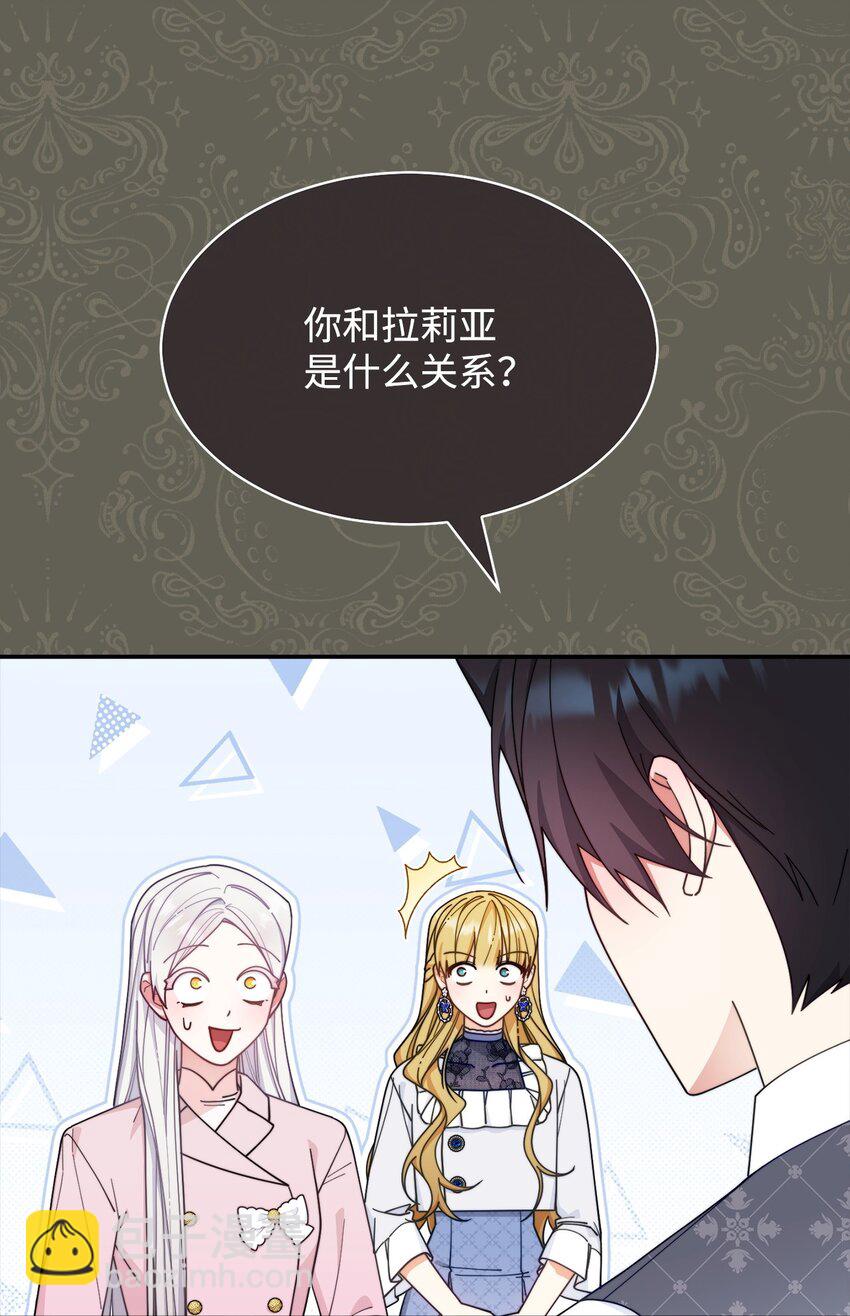 63 割爱(1/3)-第65话