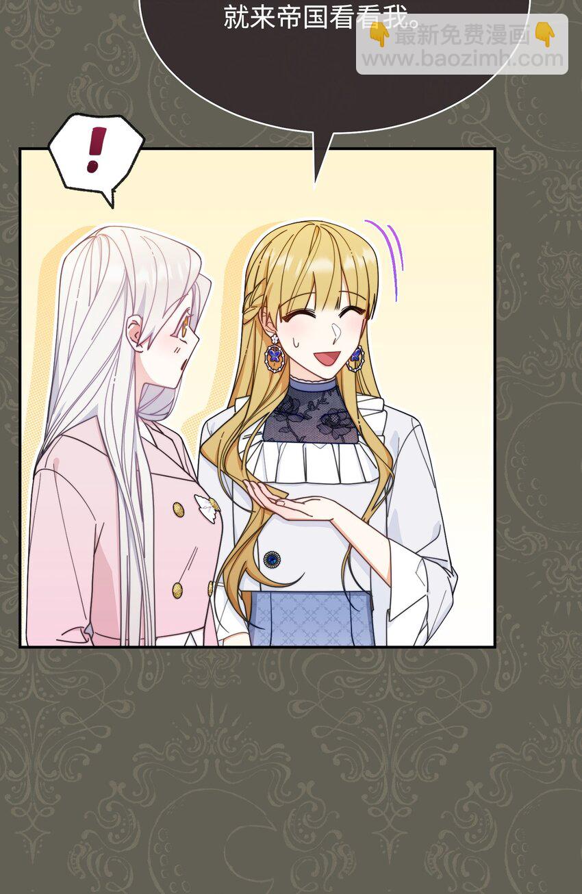 63 割爱(1/3)-第65话