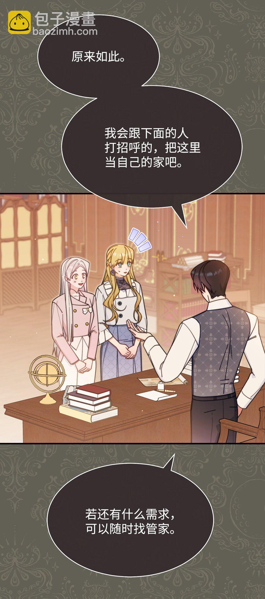 63 割爱(1/3)-第65话