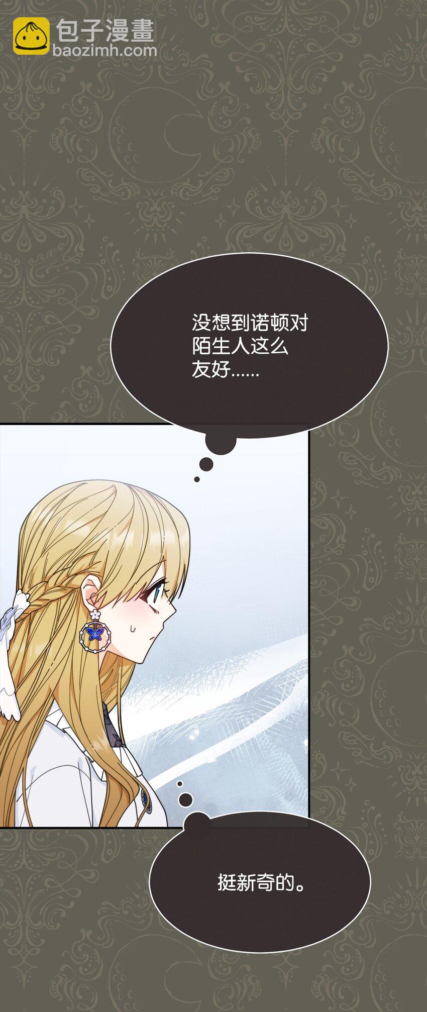 63 割爱(1/3)-第65话