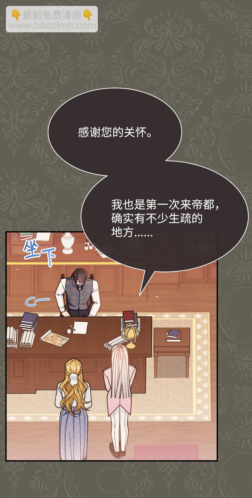 63 割爱(1/3)-第65话