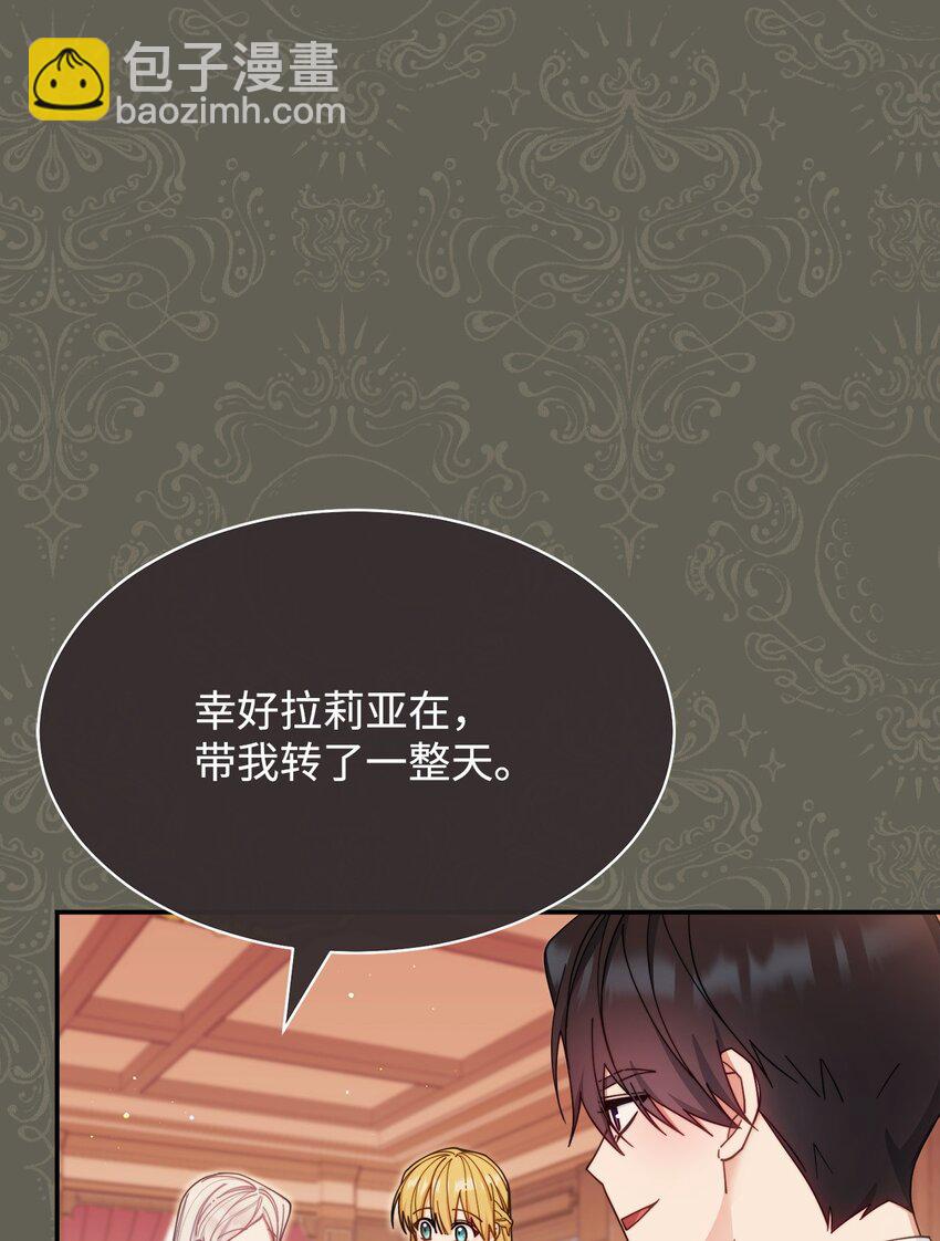 63 割爱(1/3)-第65话