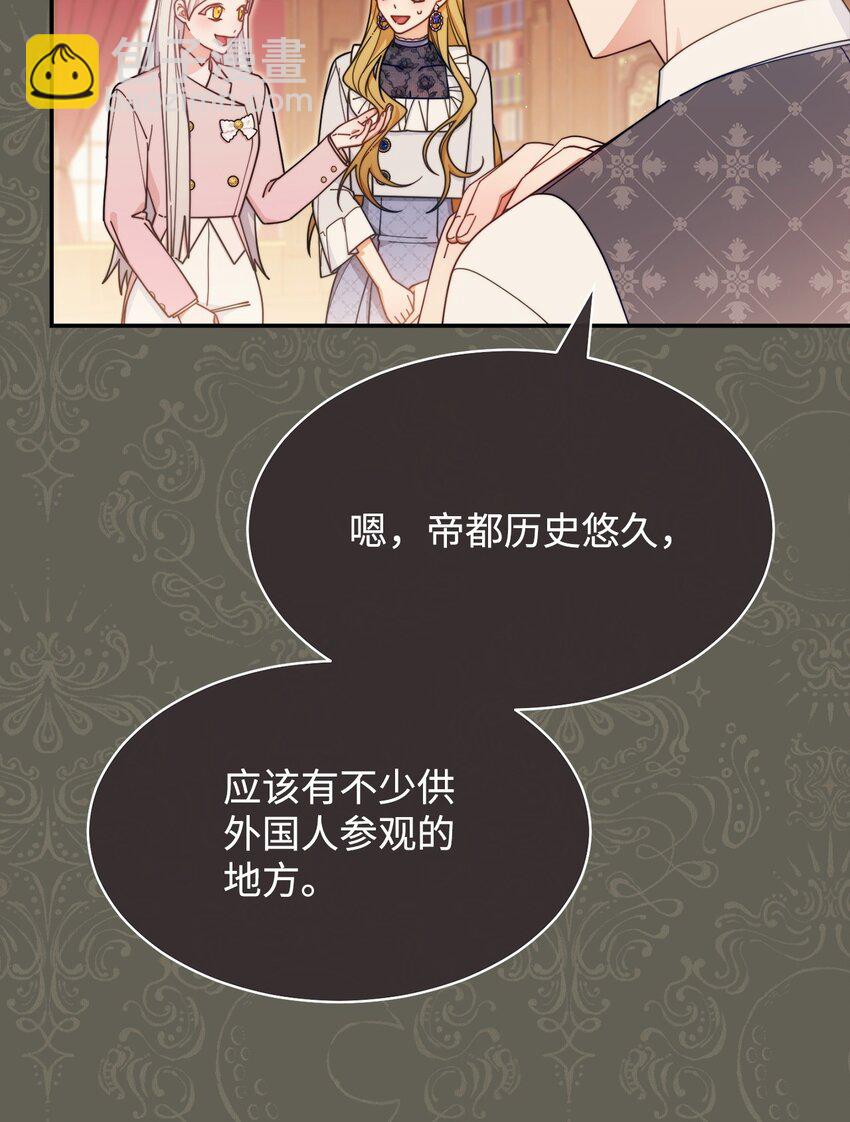 63 割爱(1/3)-第65话