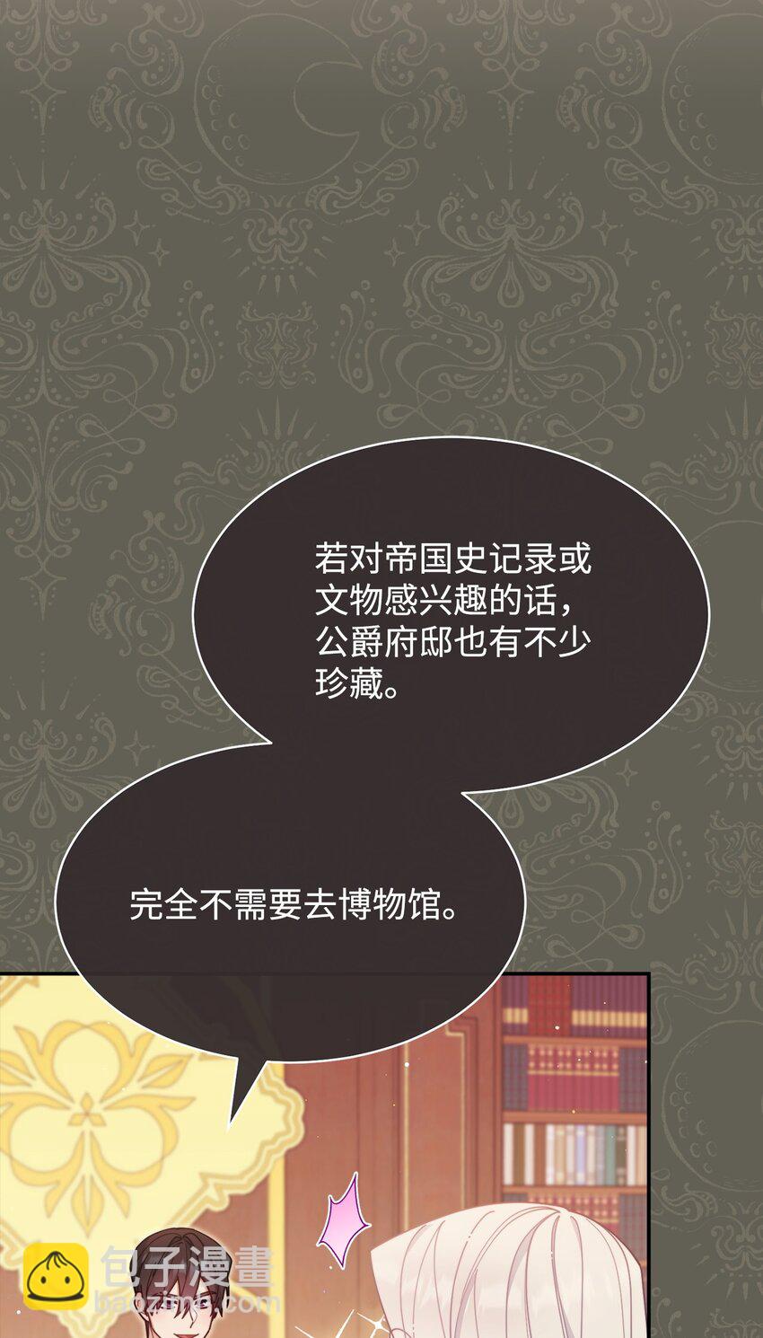 63 割爱(1/3)-第65话