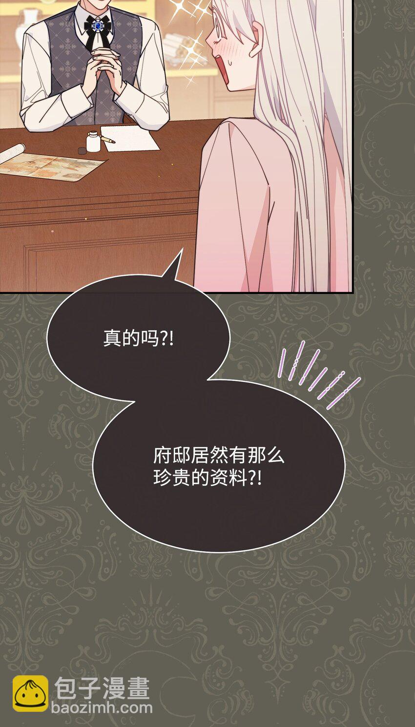 63 割爱(1/3)-第65话