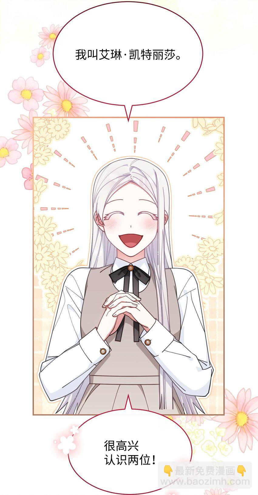 63 割爱(1/3)-第65话