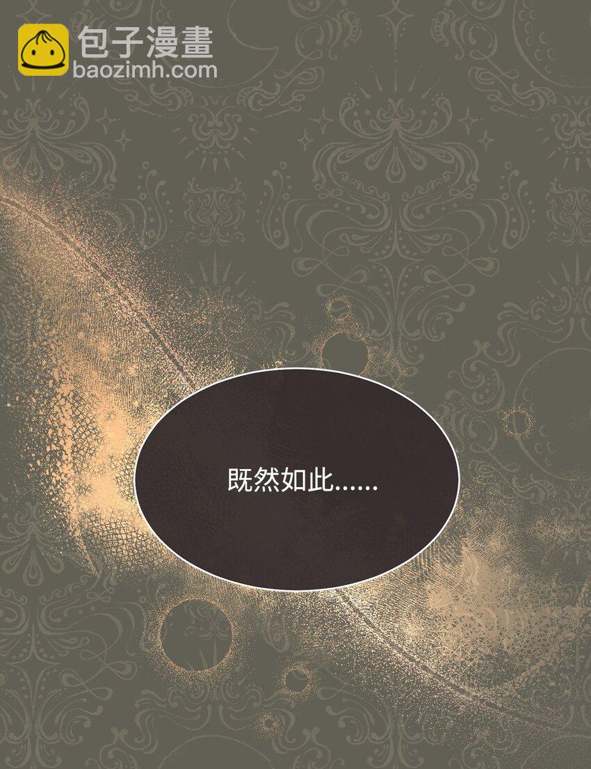 63 割爱(1/3)-第65话