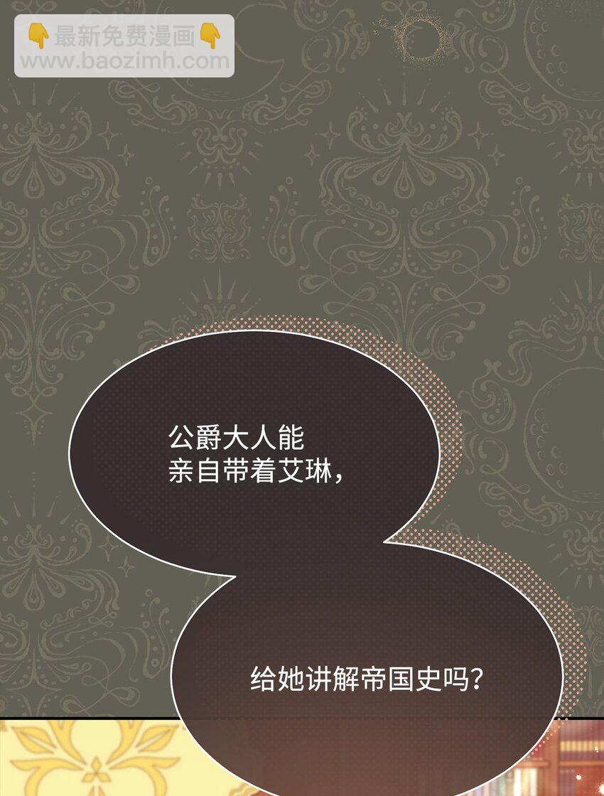 63 割爱(1/3)-第65话