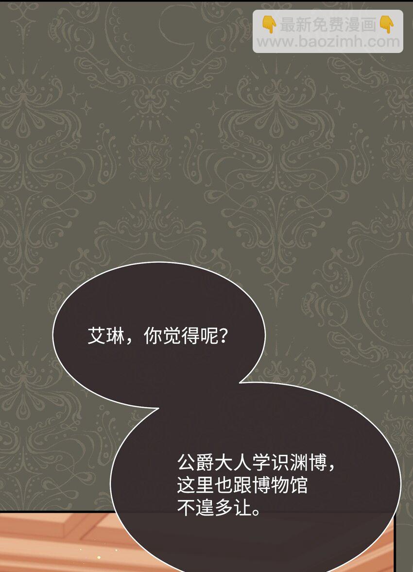 63 割爱(1/3)-第65话