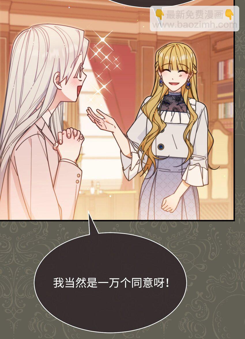 63 割爱(1/3)-第65话