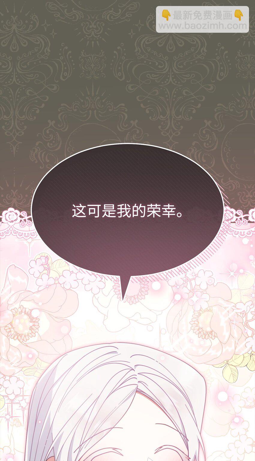 63 割爱(1/3)-第65话