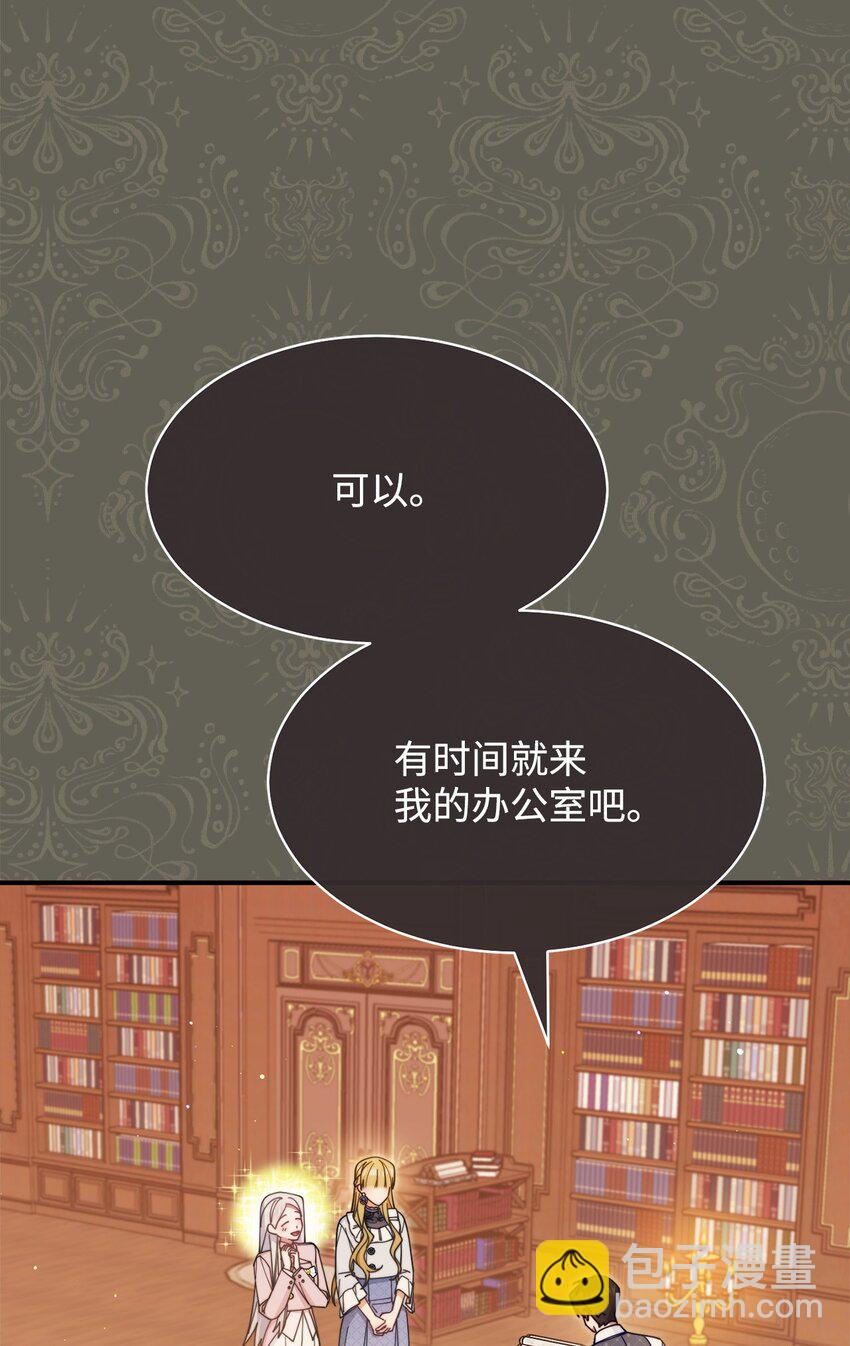 63 割爱(1/3)-第65话