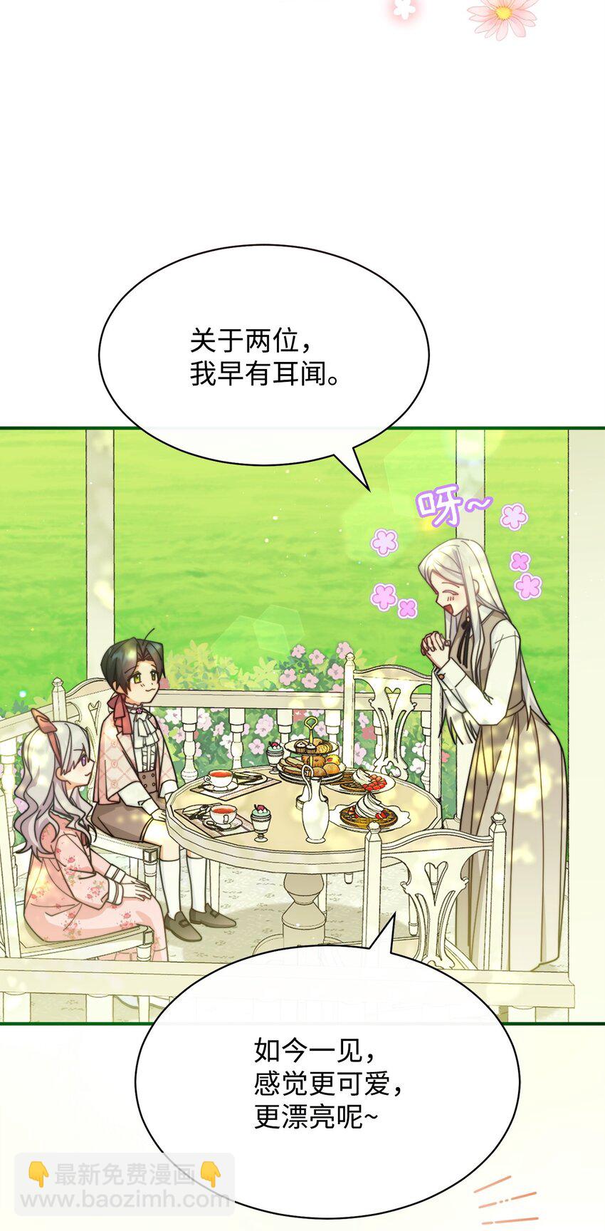 63 割爱(1/3)-第65话