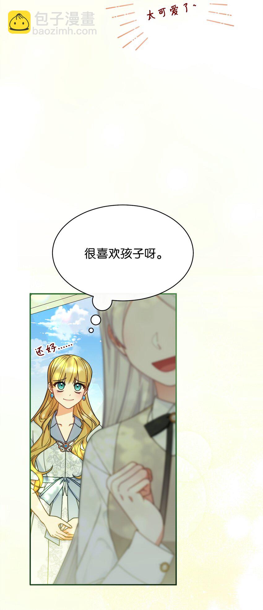 63 割爱(1/3)-第65话