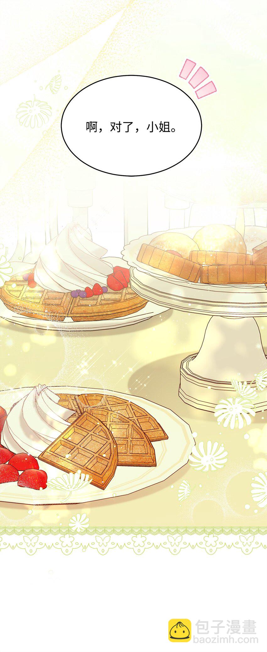 63 割爱(1/3)-第65话