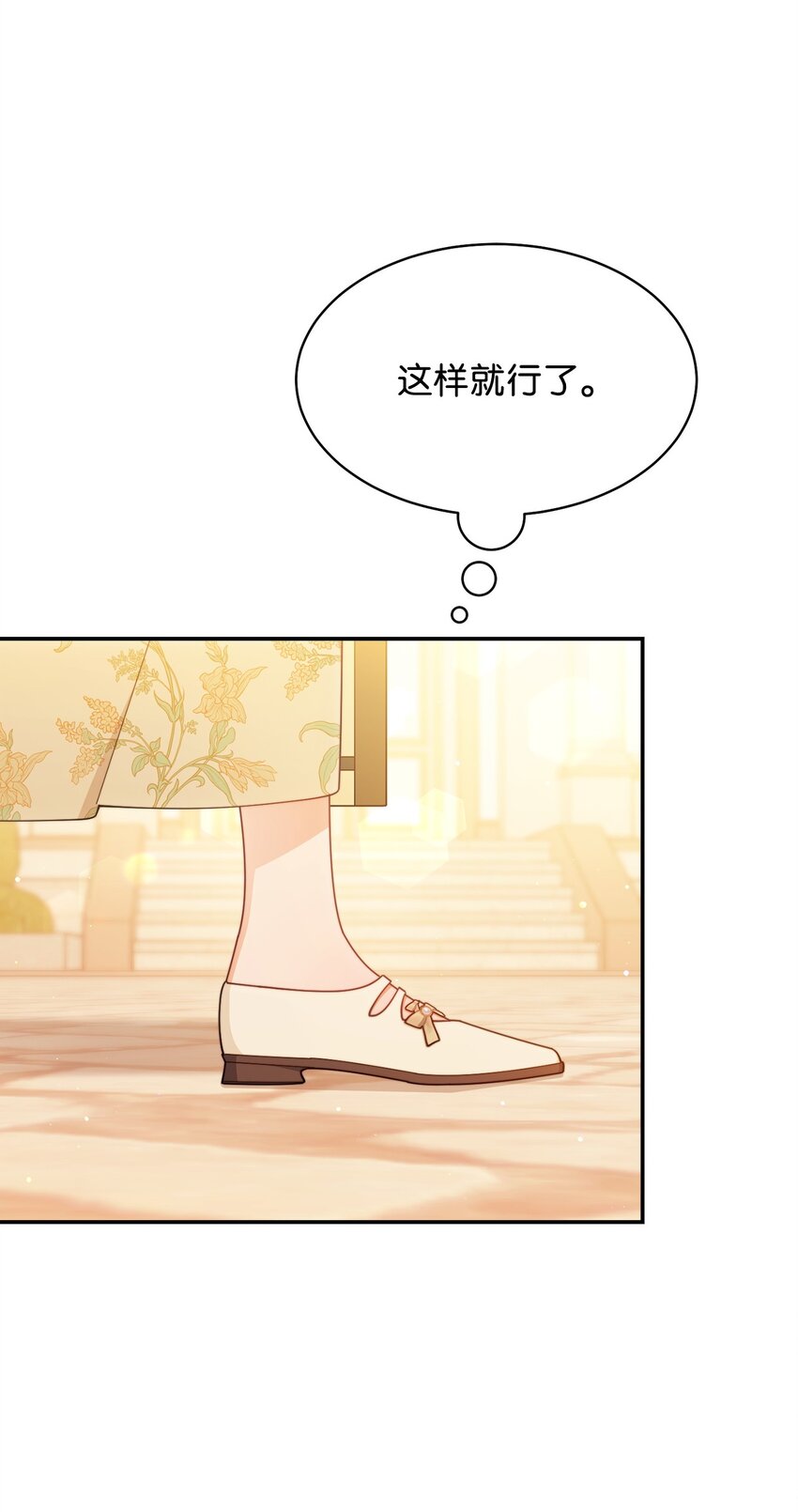 65 正确的选择(1/2)-第67话