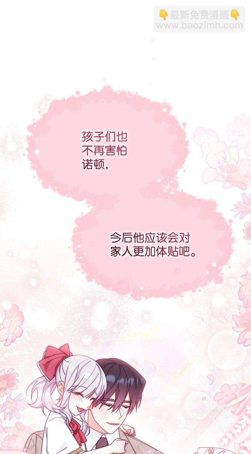 65 正确的选择(1/2)-第67话