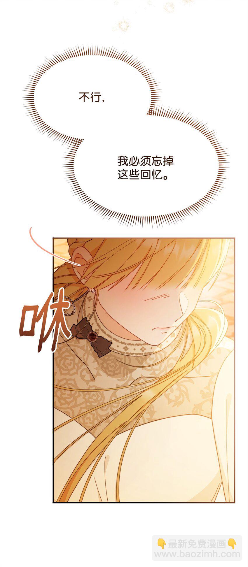 65 正确的选择(1/2)-第67话