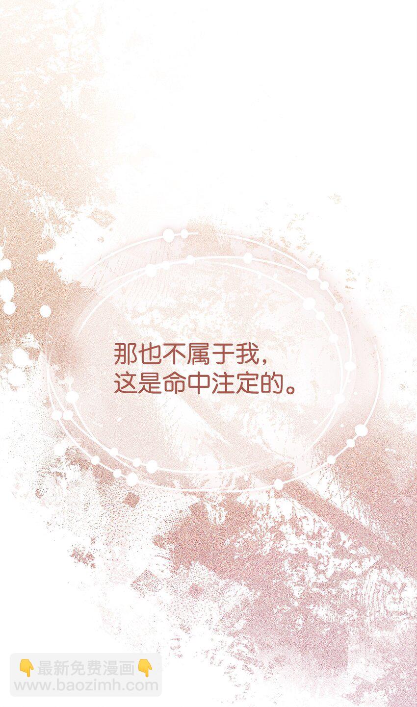 65 正确的选择(1/2)-第67话