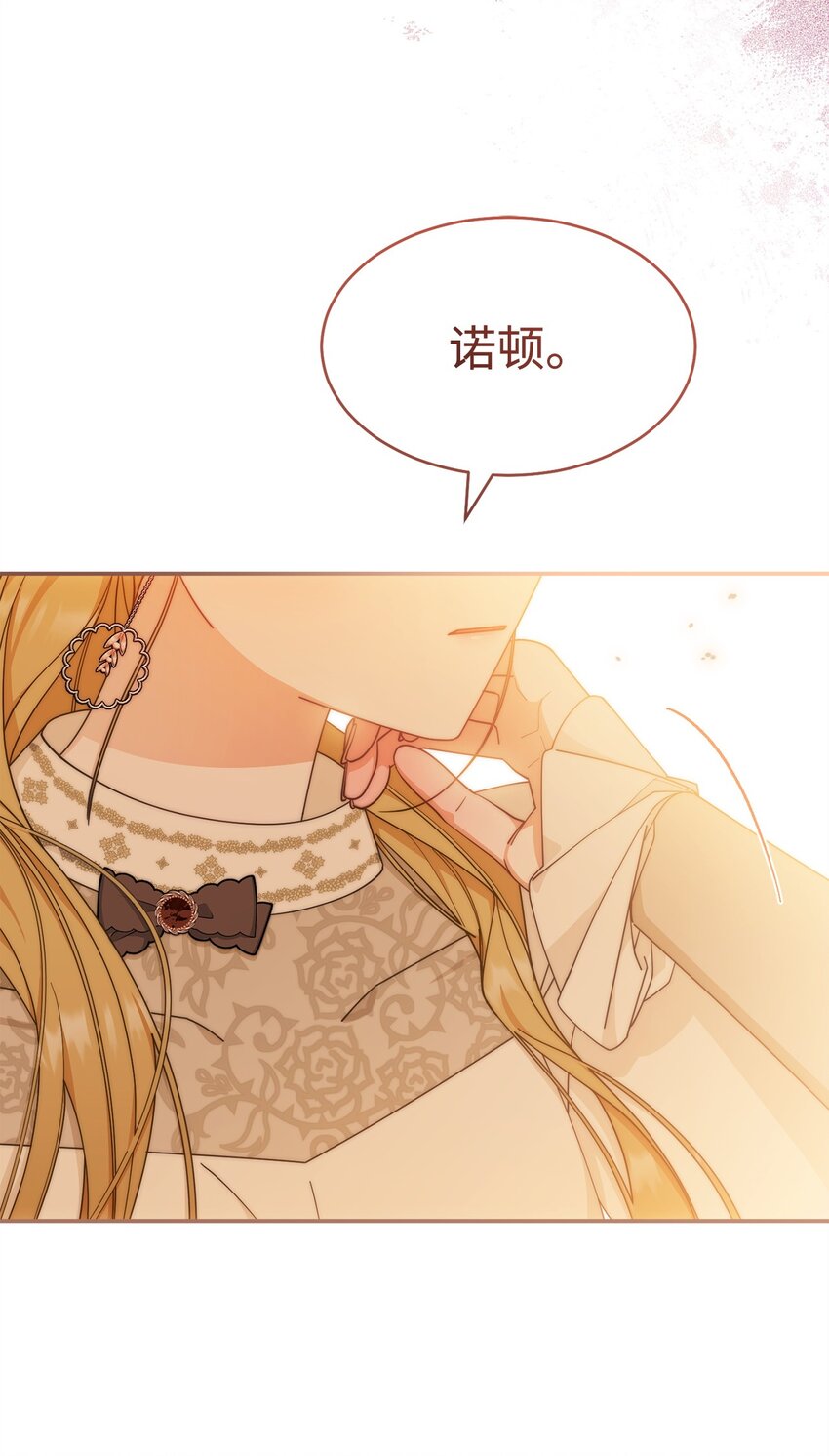 65 正确的选择(1/2)-第67话