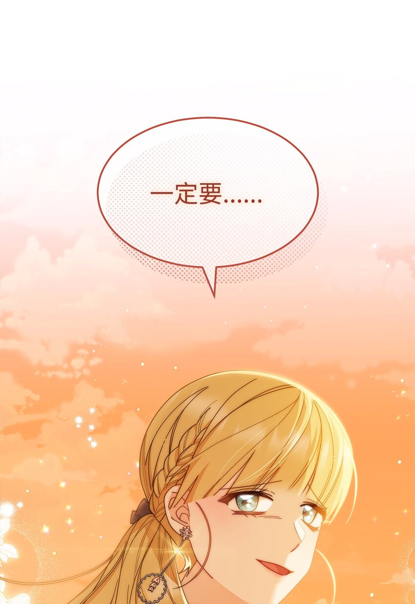 65 正确的选择(1/2)-第67话