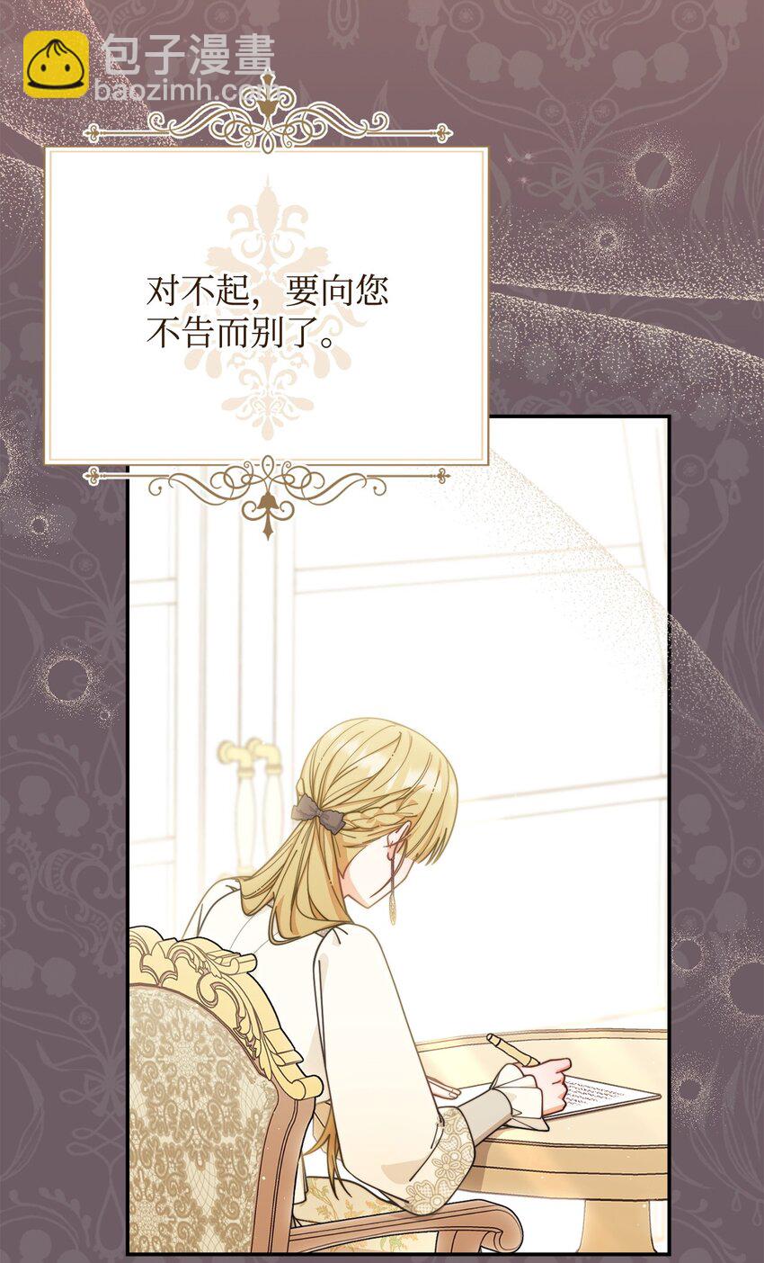 65 正确的选择(1/2)-第67话