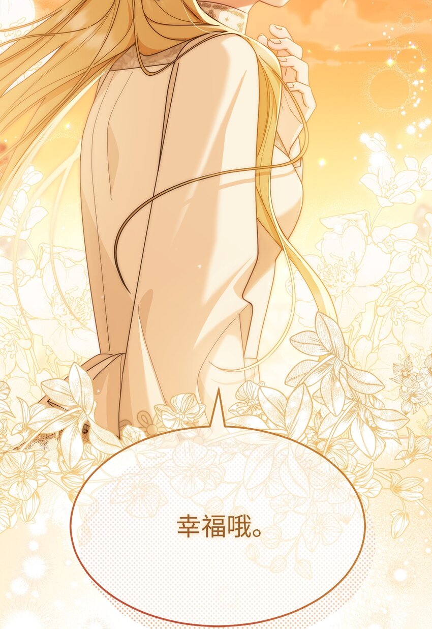 65 正确的选择(1/2)-第67话