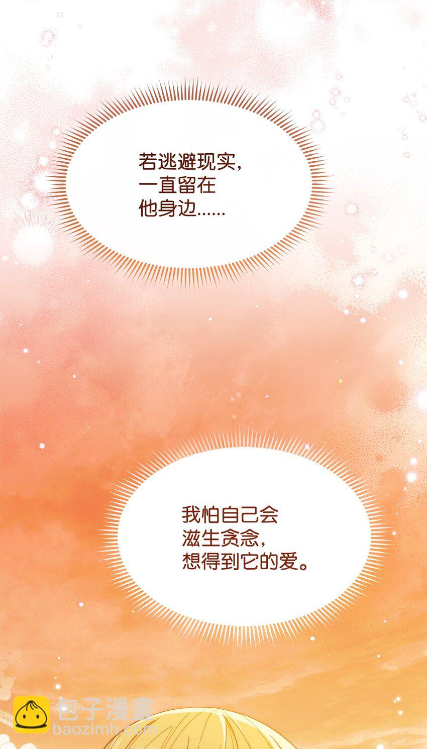 65 正确的选择(1/2)-第67话