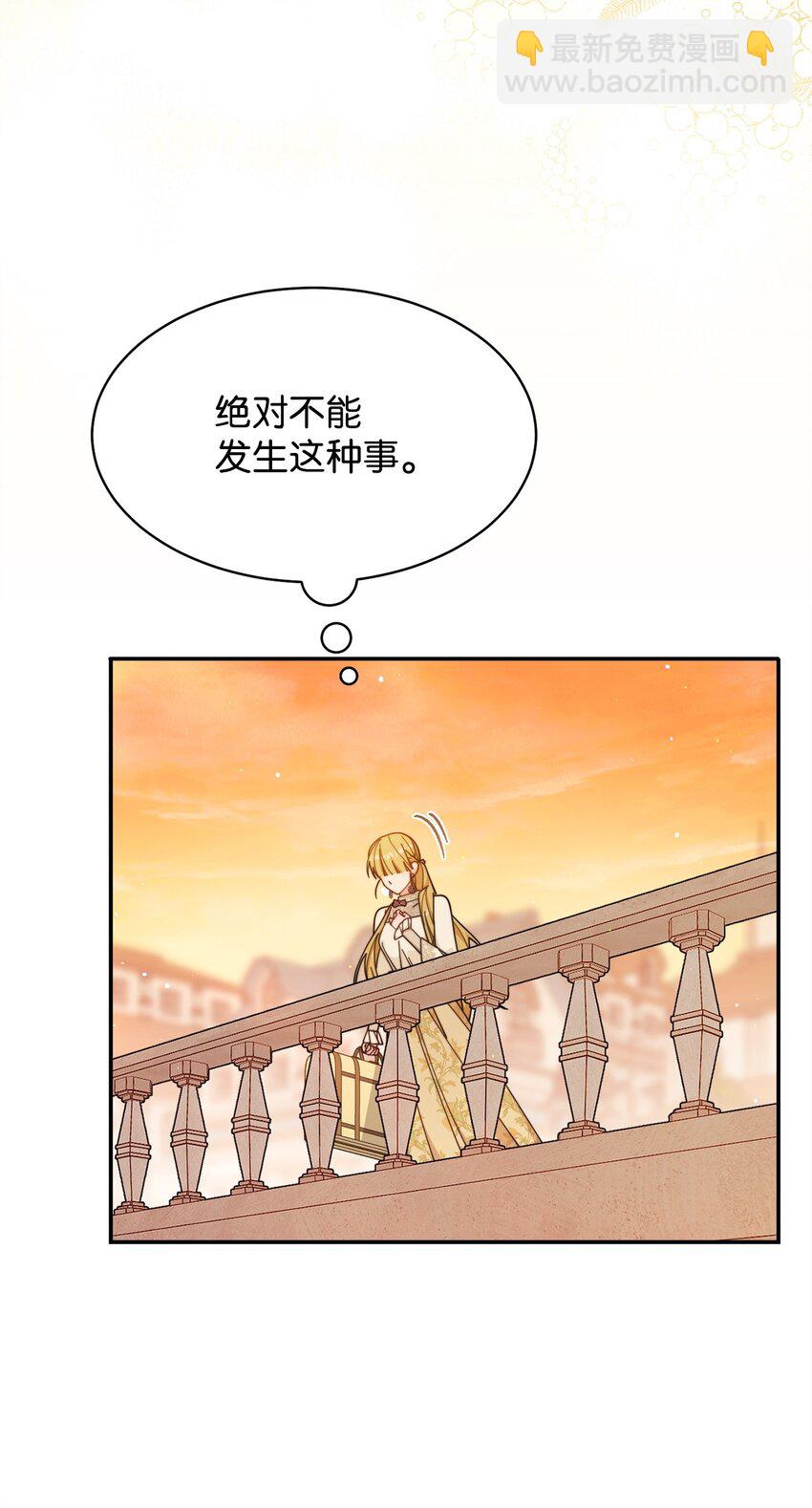 65 正确的选择(1/2)-第67话