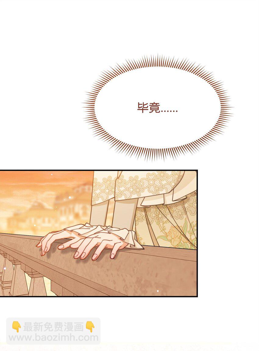 65 正确的选择(1/2)-第67话