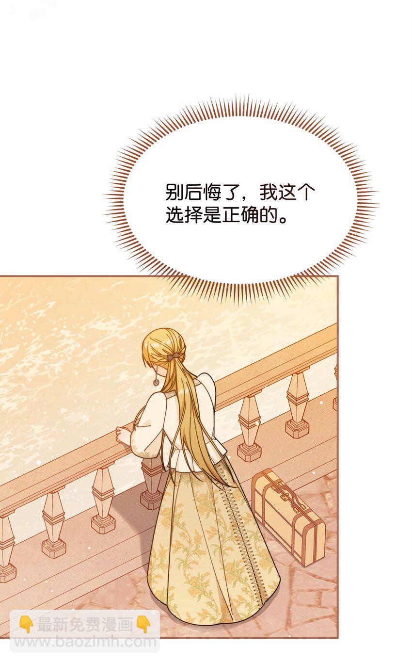 65 正确的选择(1/2)-第67话