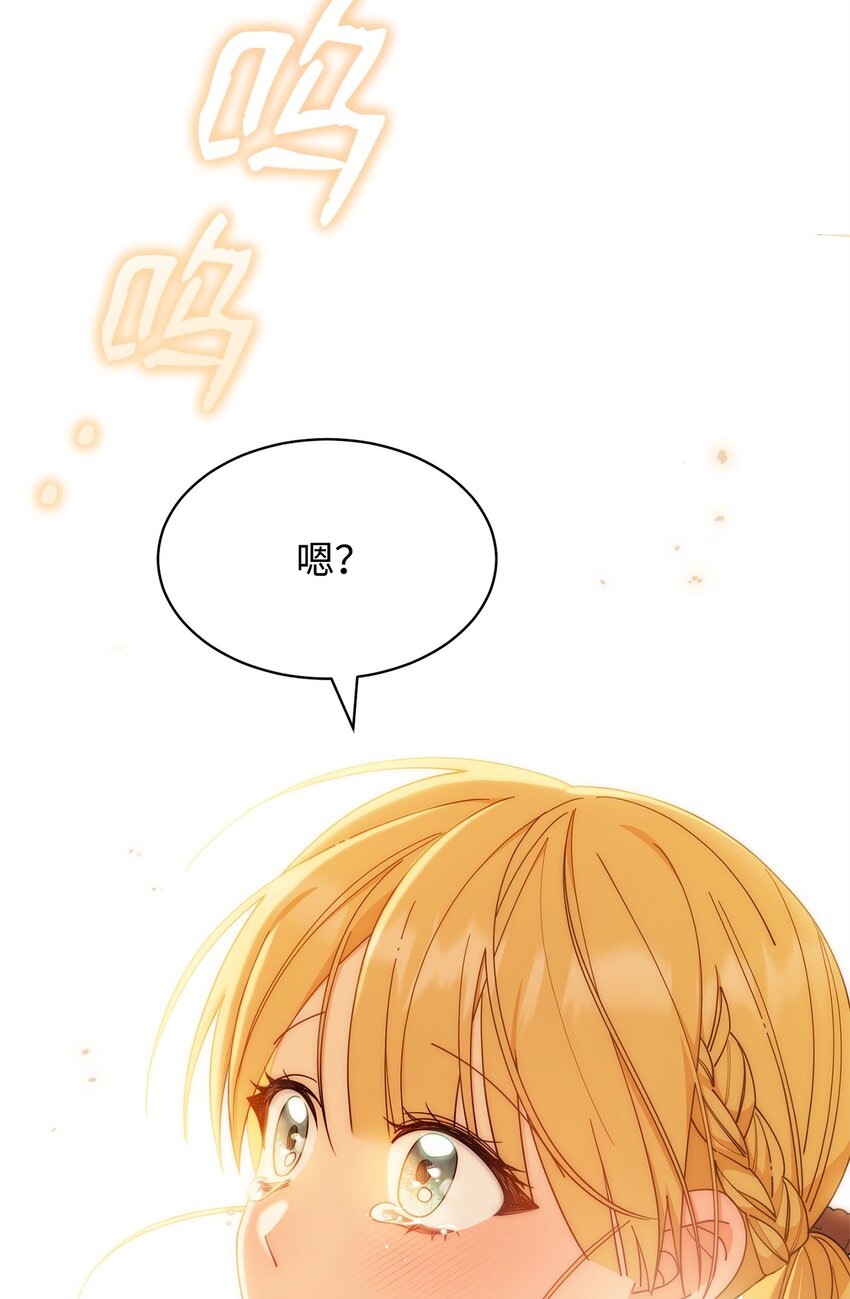 65 正确的选择(1/2)-第67话