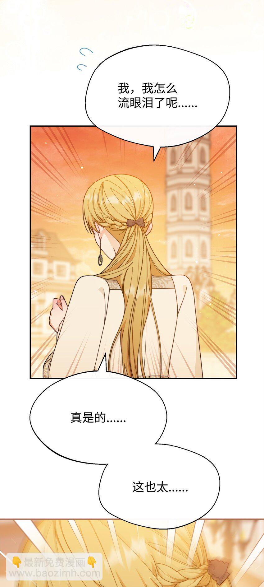 65 正确的选择(1/2)-第67话