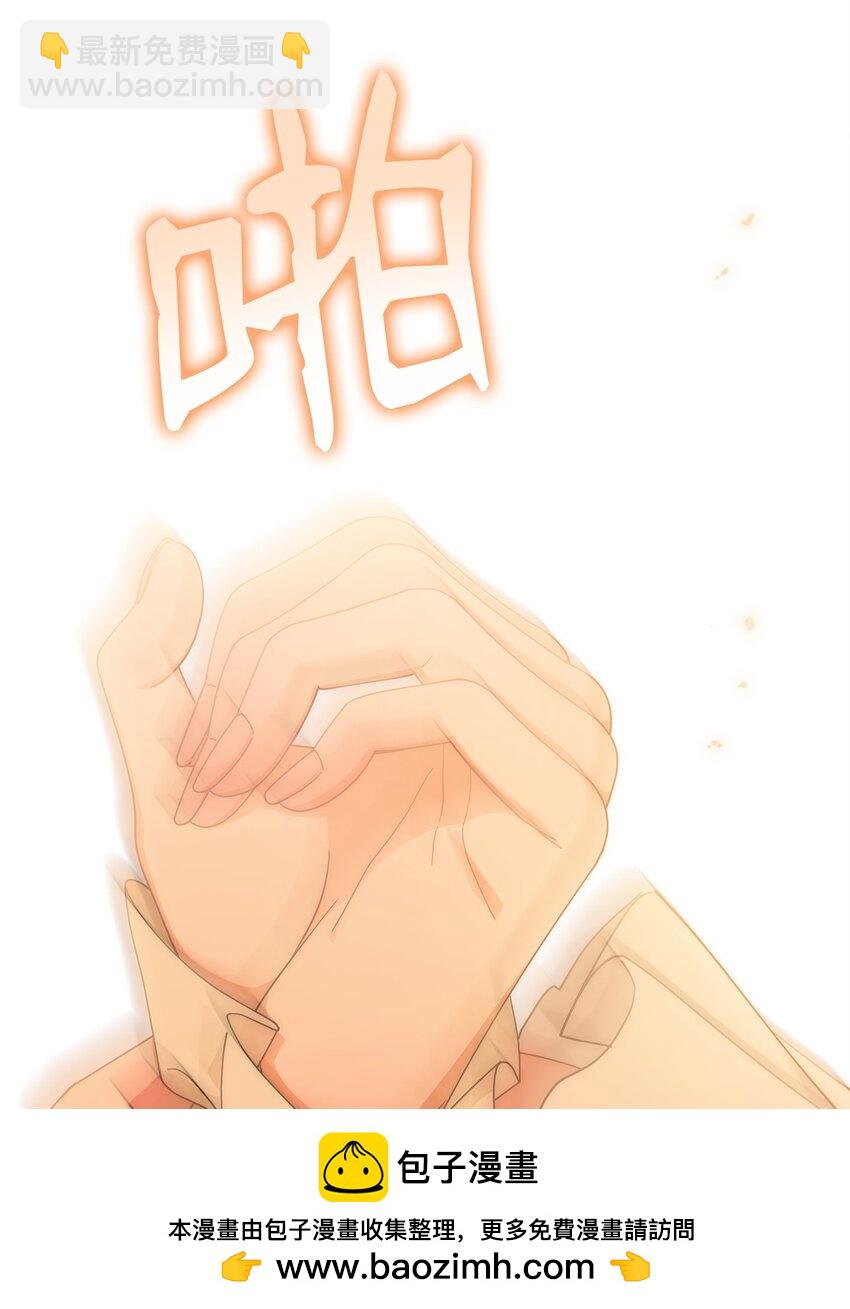 65 正确的选择(1/2)-第67话