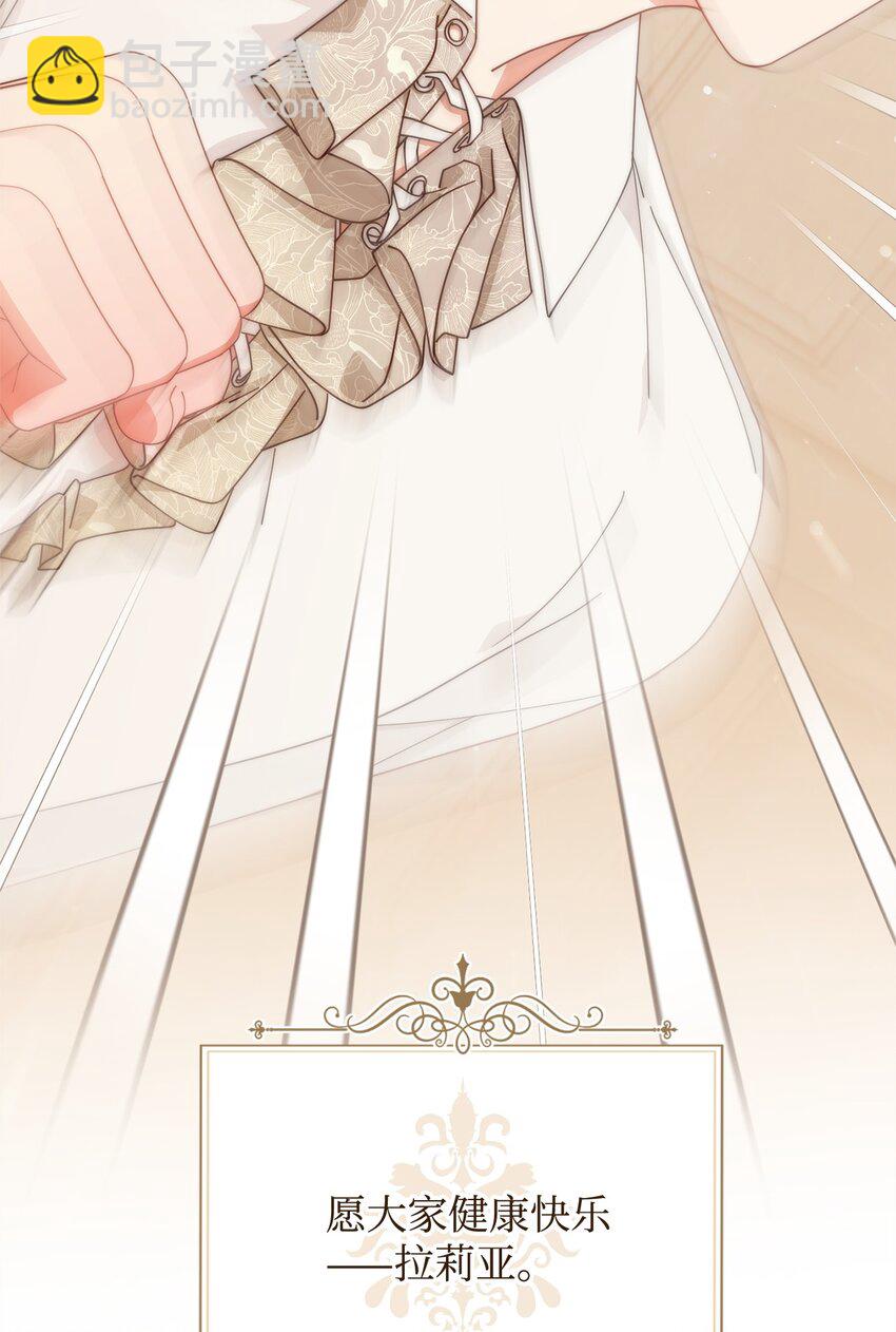 65 正确的选择(1/2)-第67话