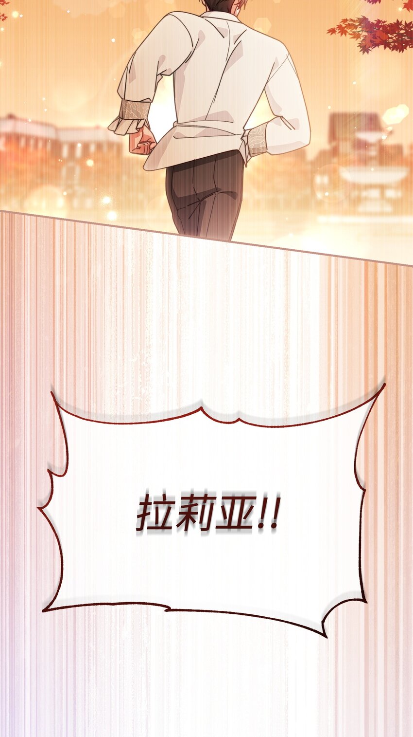 65 正确的选择(1/2)-第67话