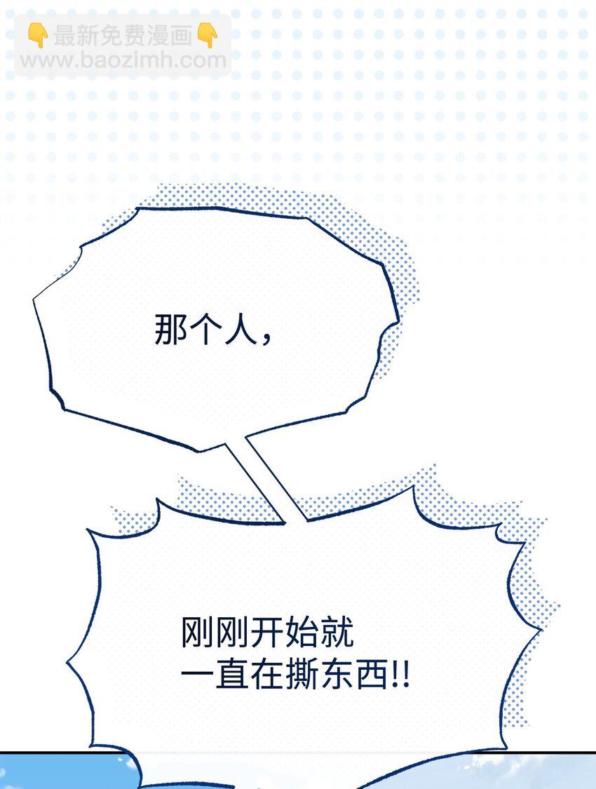 67 义工(1/3)-第69话