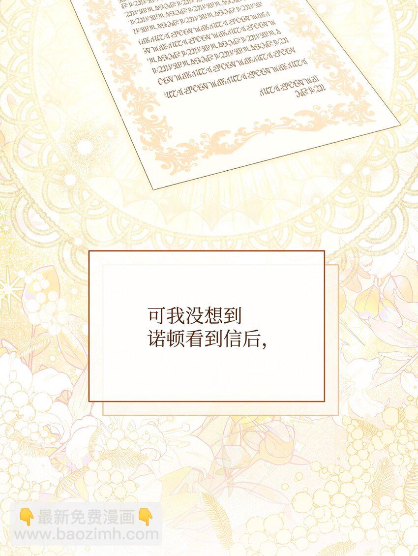 67 义工(1/3)-第69话