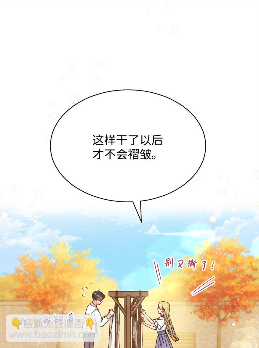 67 义工(1/3)-第69话