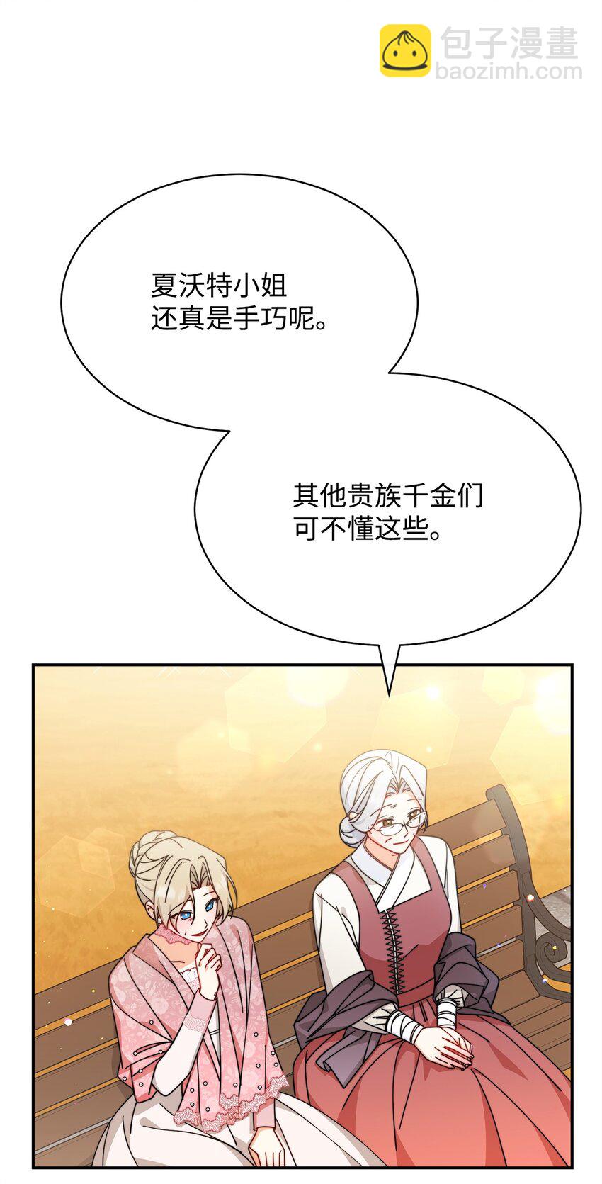 67 义工(1/3)-第69话