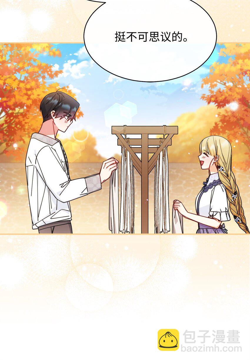 67 义工(1/3)-第69话