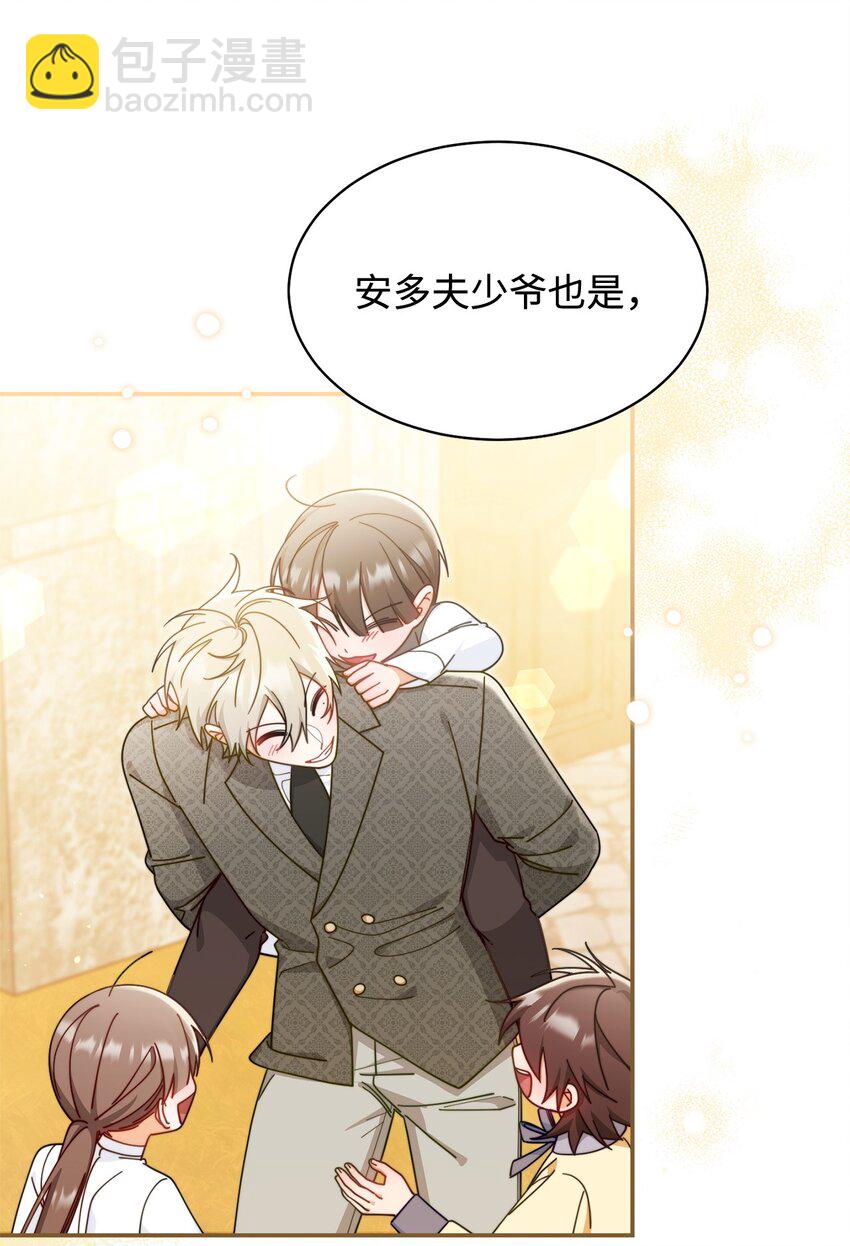 67 义工(1/3)-第69话