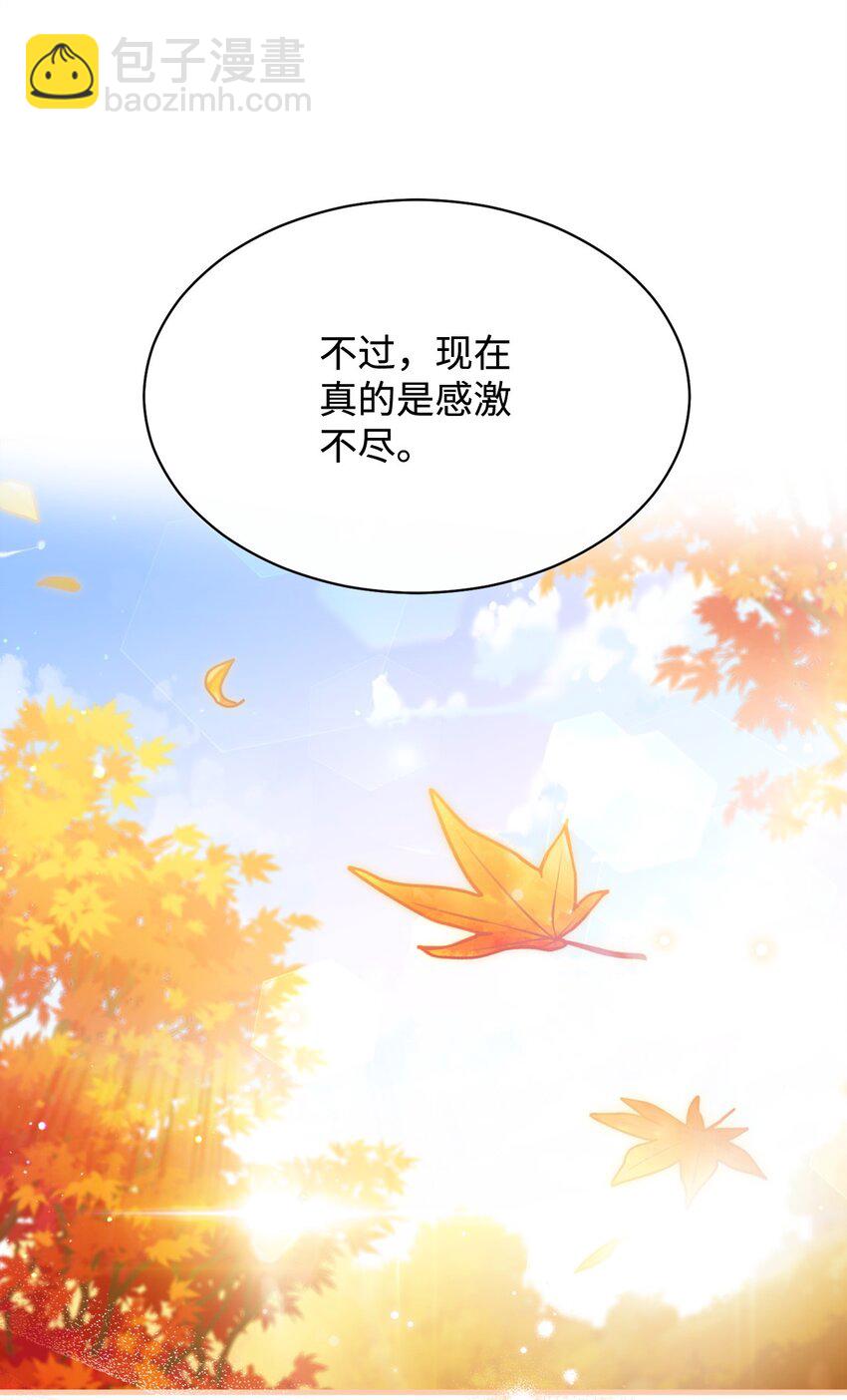 67 义工(1/3)-第69话