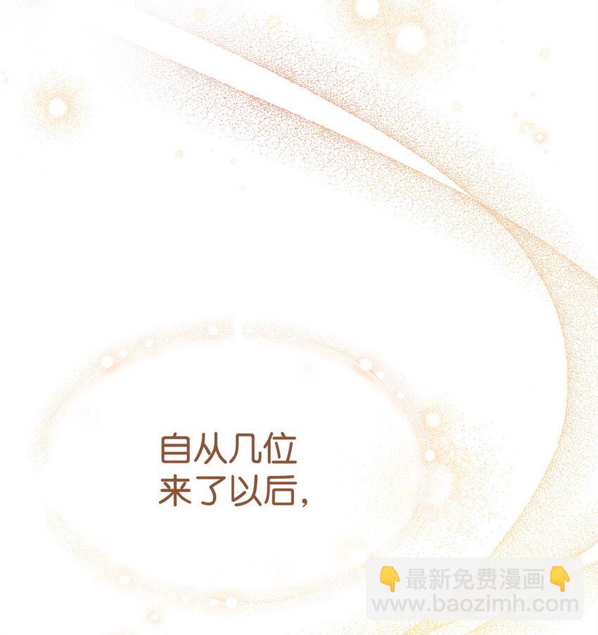 67 义工(1/3)-第69话