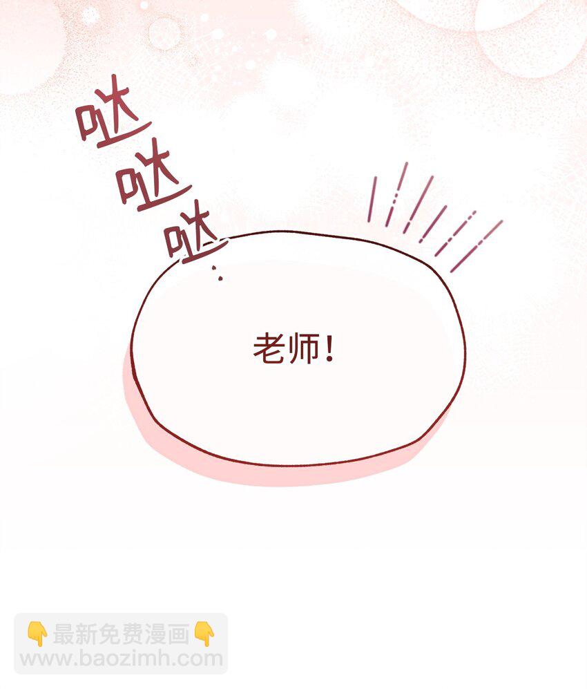 67 义工(1/3)-第69话