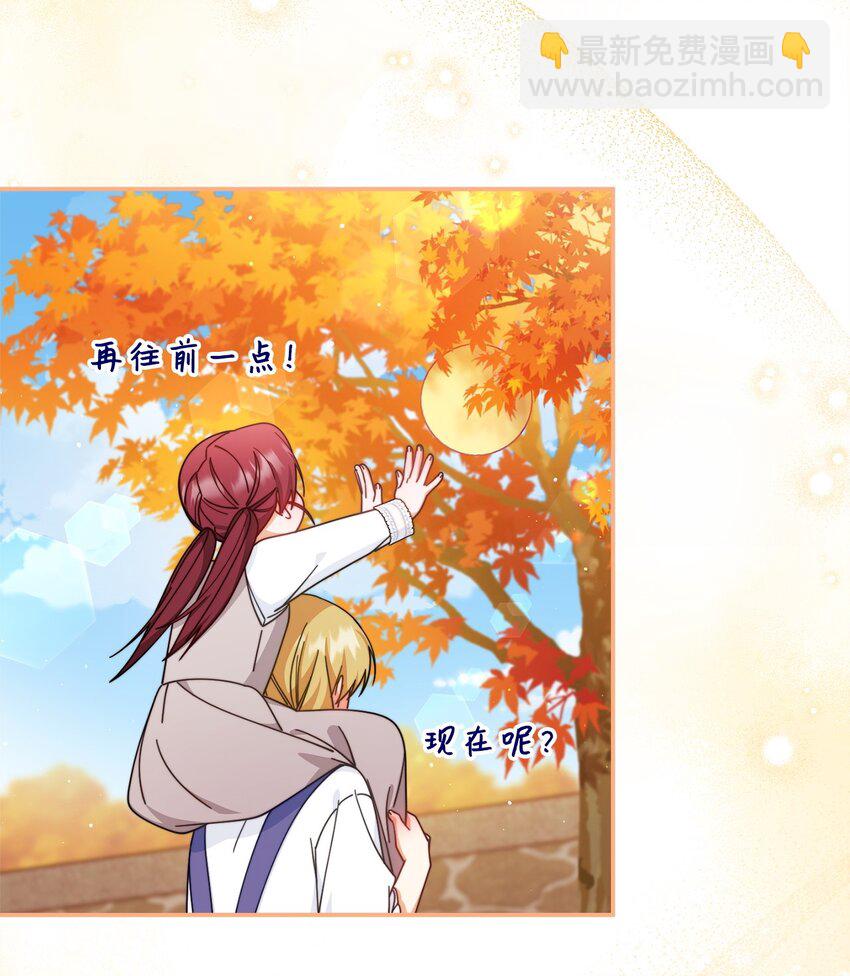 67 义工(1/3)-第69话