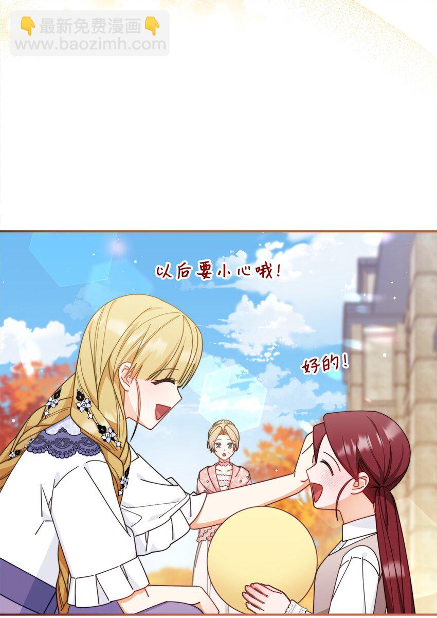 67 义工(1/3)-第69话